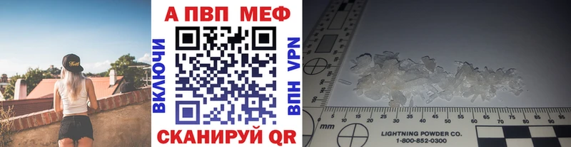 Купить наркоту Черняховск Каннабис A-PVP Гашиш АМФ COCAIN