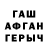 Кетамин VHQ JustAddWater