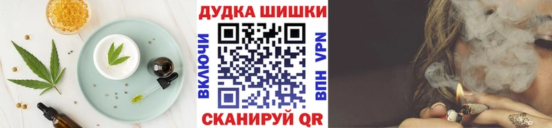 Еда ТГК марихуана  ссылка на мегу как зайти  Черняховск 