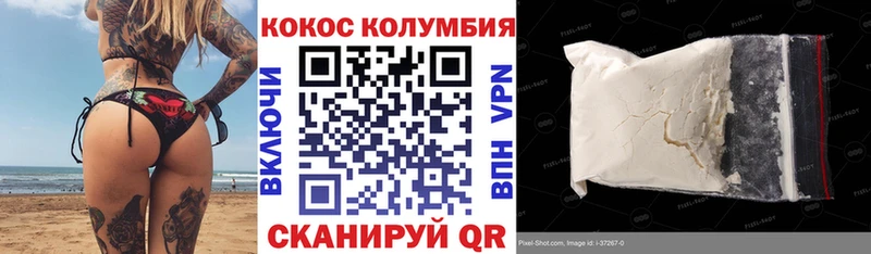 Cocaine 98% Черняховск