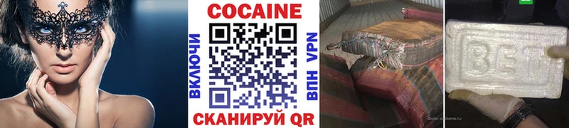 COCAIN 97%  купить наркотики сайты  Черняховск 