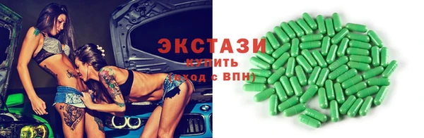 метамфетамин Волоколамск