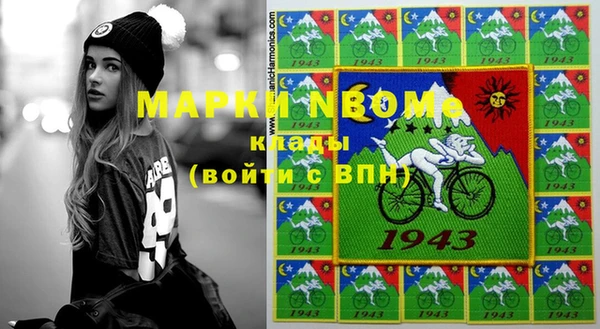 метамфетамин Волоколамск