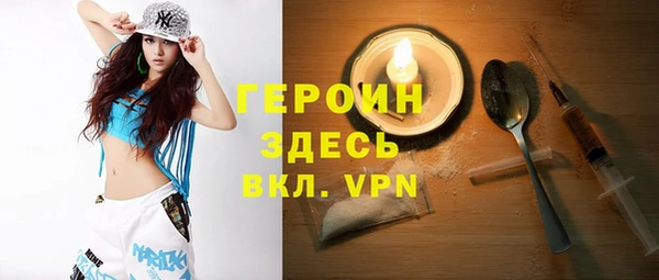 дмт Верхний Тагил