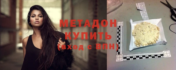 дмт Верхний Тагил