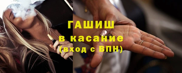 метамфетамин Волоколамск