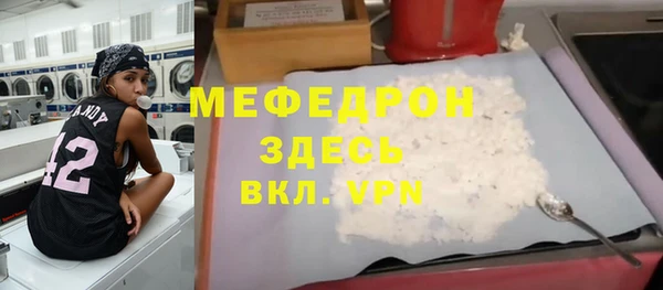 СК Волосово