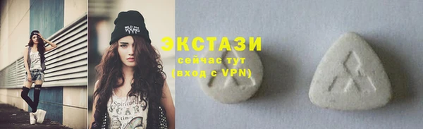 метамфетамин Волоколамск