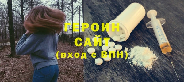 метамфетамин Волоколамск