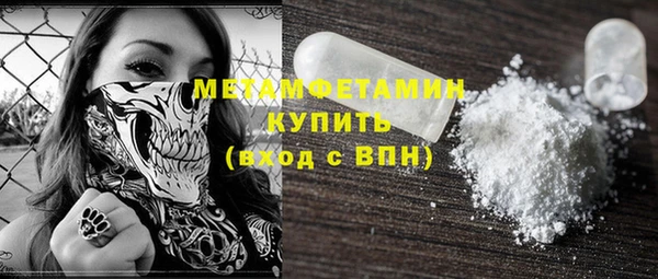 шишки Верхнеуральск