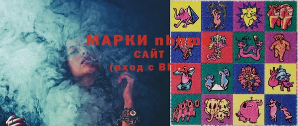 метамфетамин Волоколамск