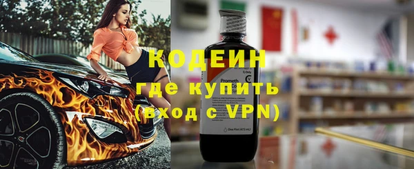 дмт Верхний Тагил