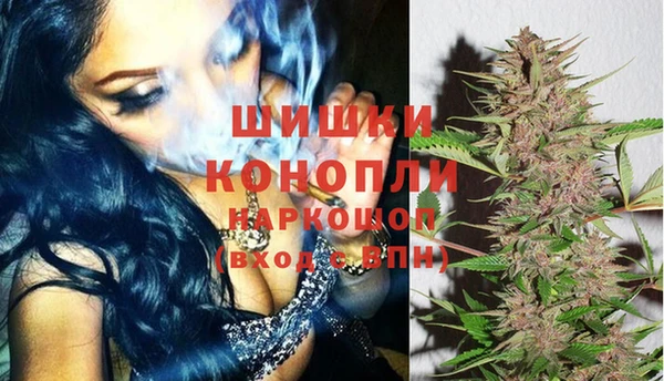 метамфетамин Волоколамск