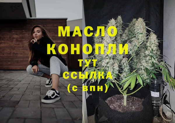 дмт Верхний Тагил
