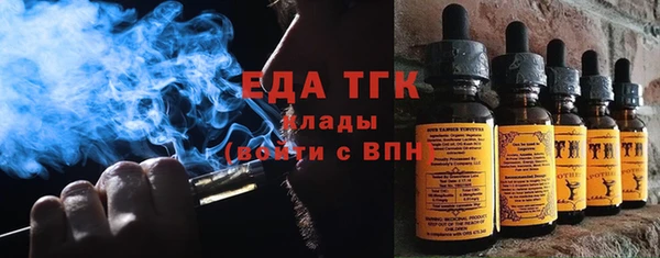не бодяженный Верея