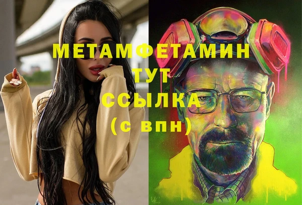 не бодяженный Верея