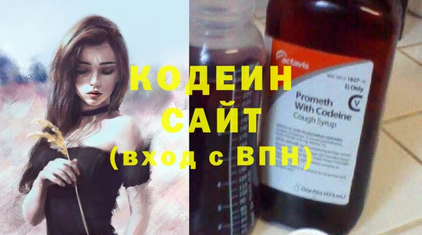 кокаин колумбия Володарск