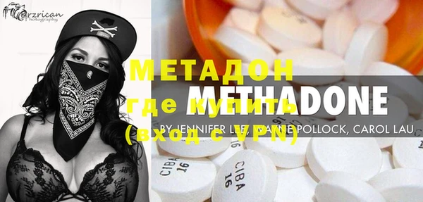 метамфетамин Волоколамск