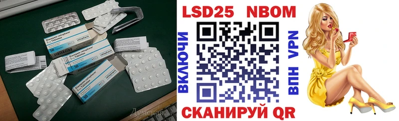 LSD-25 экстази кислота  площадка какой сайт  Черняховск  где можно купить наркотик 
