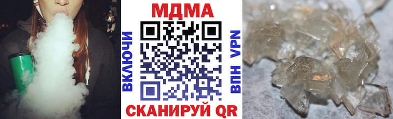 где продают   kraken онион  MDMA VHQ  Черняховск 