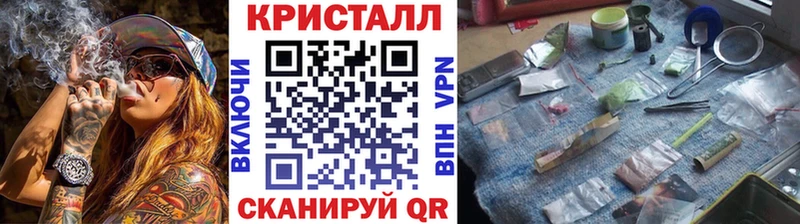 где продают наркотики  Черняховск  МЕТАМФЕТАМИН винт 