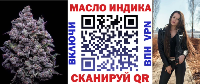 Дистиллят ТГК THC oil  дарнет шоп  Черняховск 