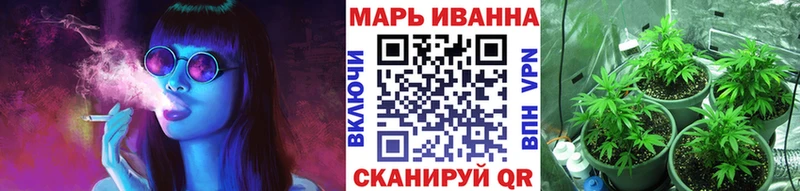 купить наркотики цена  Черняховск  кракен ССЫЛКА  Бошки Шишки марихуана 